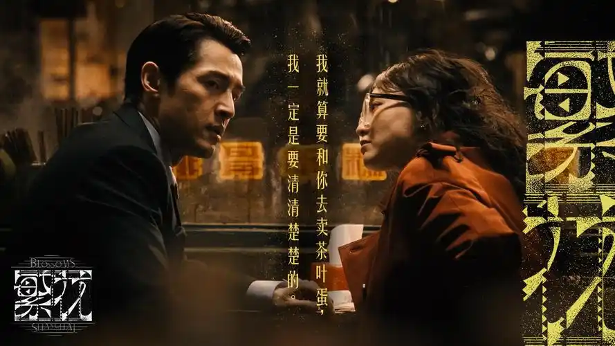 68影院热映电影夜行档案海报